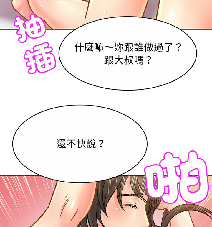 相亲相爱一家人/亲密一家人
