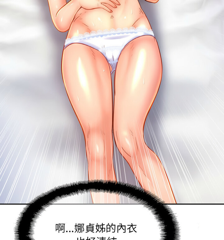 相亲相爱一家人/亲密一家人