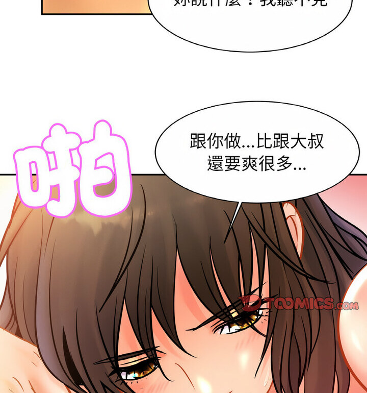 相亲相爱一家人/亲密一家人