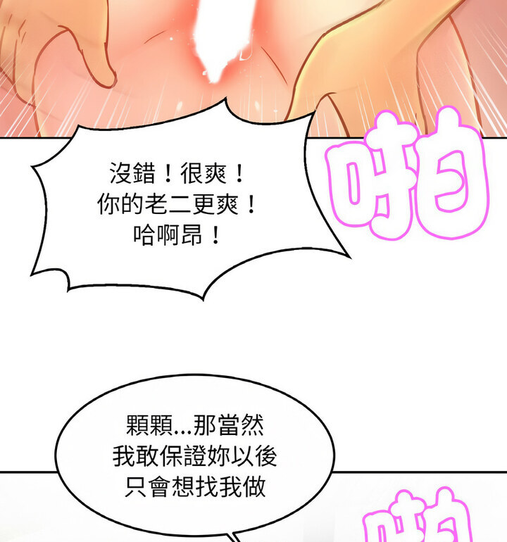 相亲相爱一家人/亲密一家人