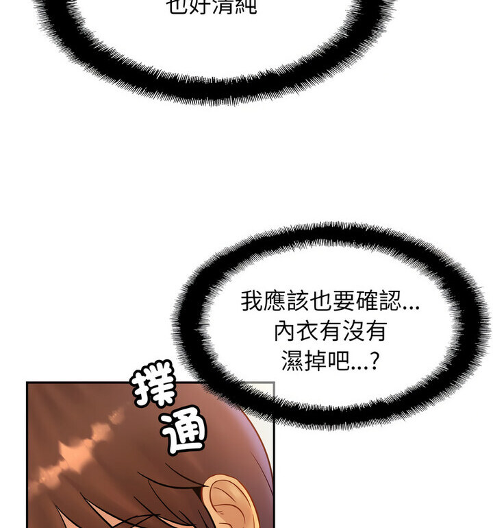 相亲相爱一家人/亲密一家人