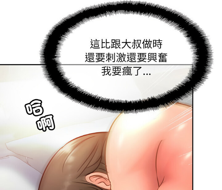 相亲相爱一家人/亲密一家人