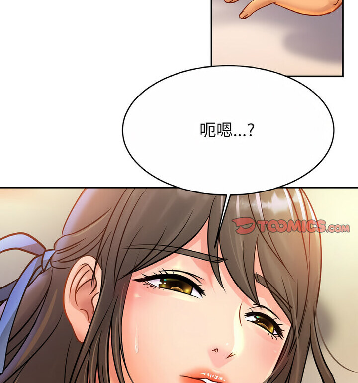 相亲相爱一家人/亲密一家人