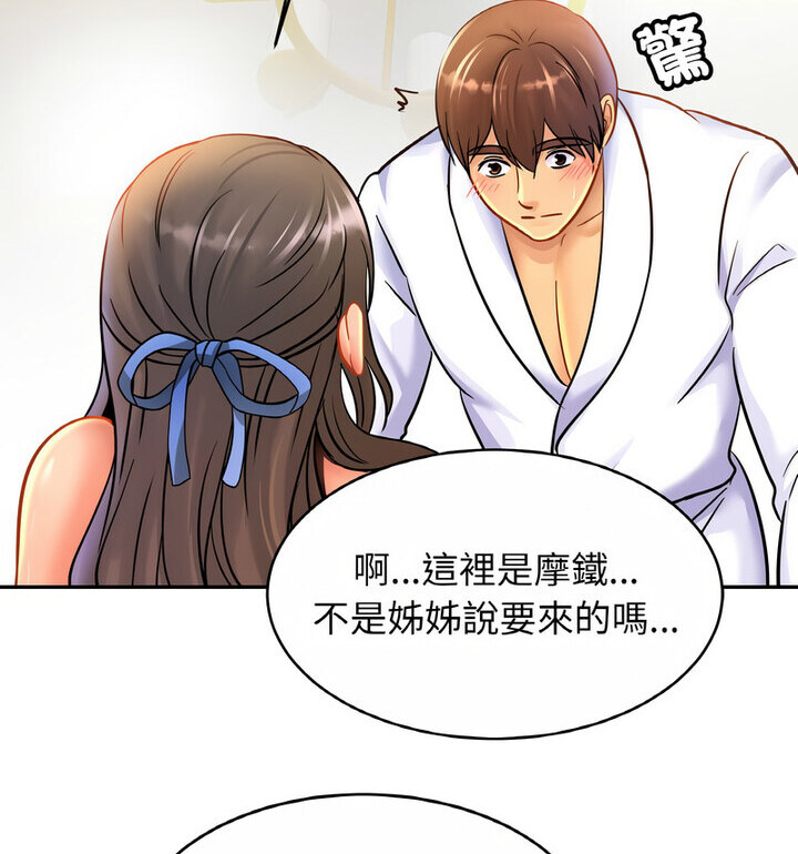 相亲相爱一家人/亲密一家人