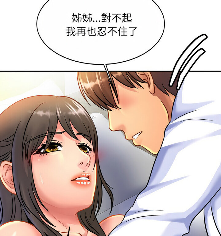 相亲相爱一家人/亲密一家人