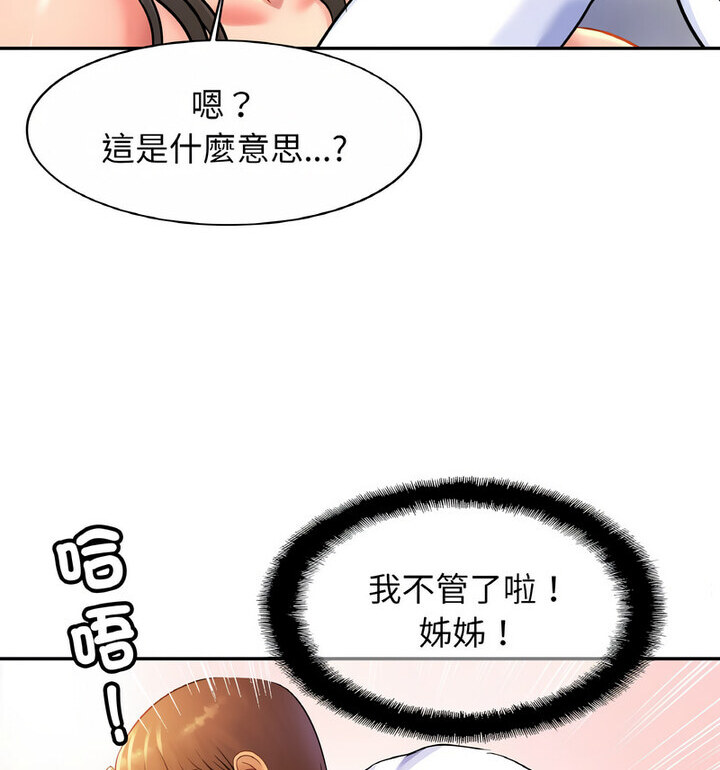 相亲相爱一家人/亲密一家人