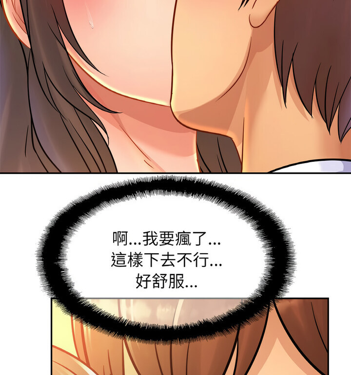 相亲相爱一家人/亲密一家人