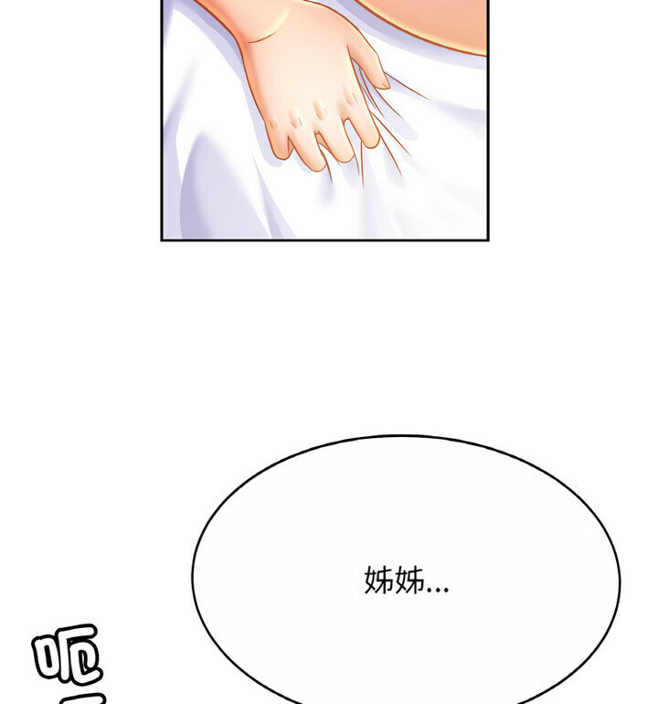 相亲相爱一家人/亲密一家人