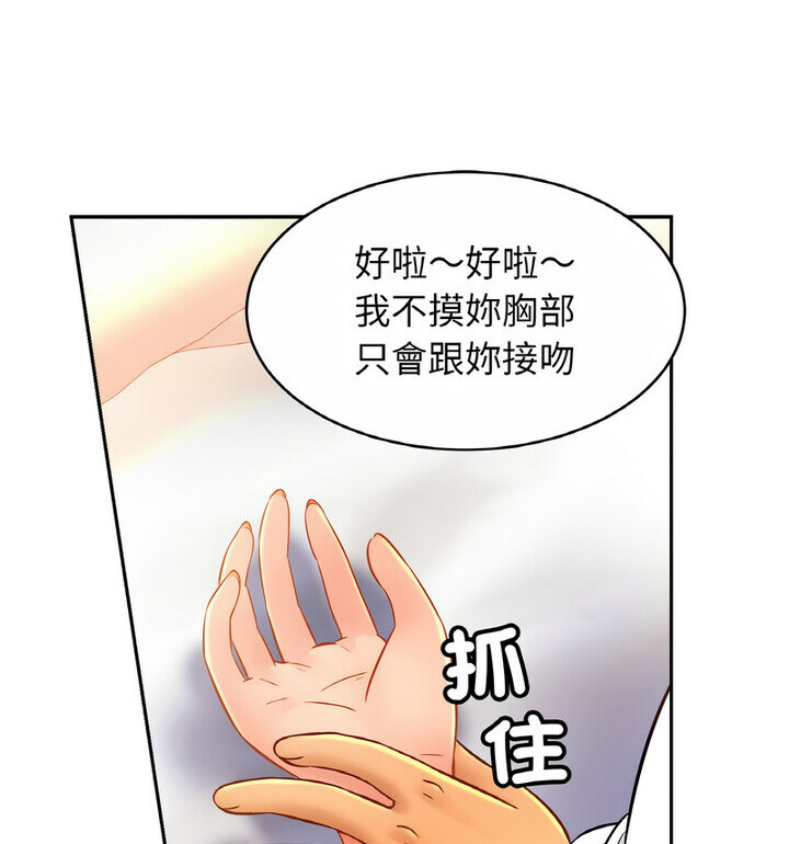 相亲相爱一家人/亲密一家人