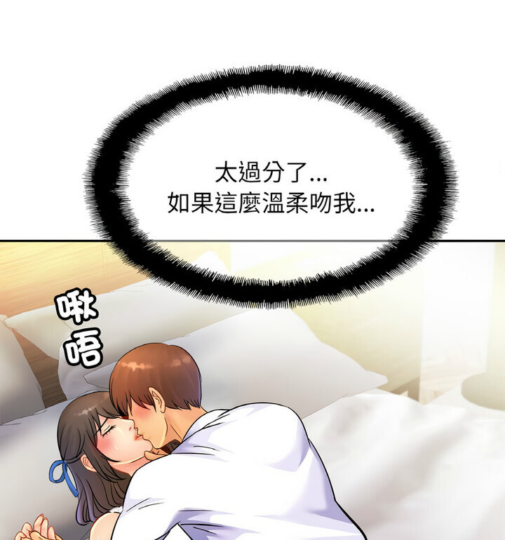 相亲相爱一家人/亲密一家人