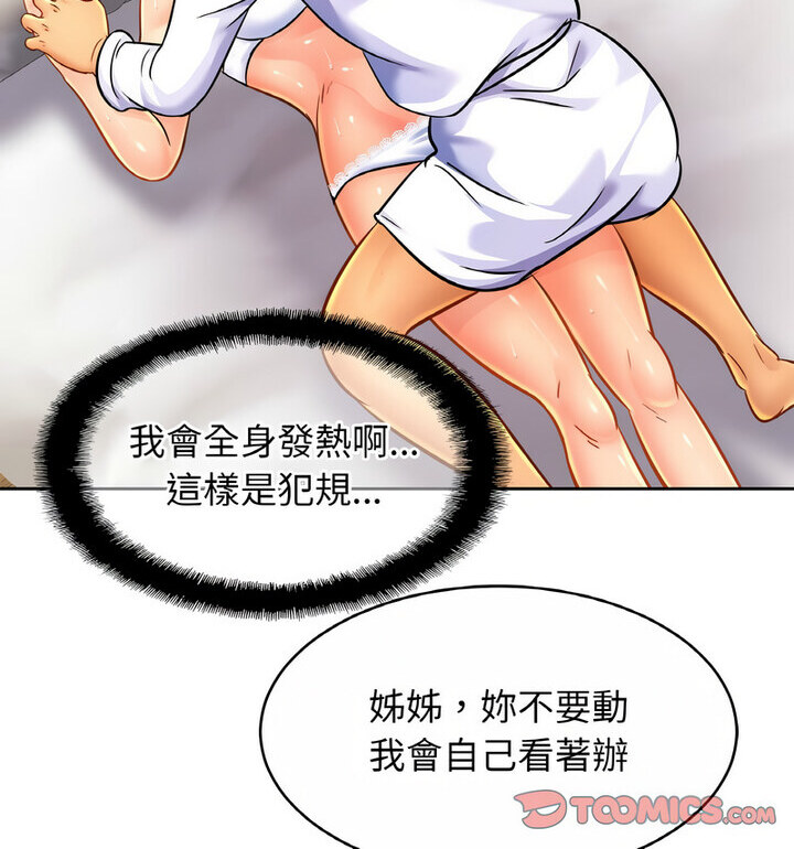 相亲相爱一家人/亲密一家人