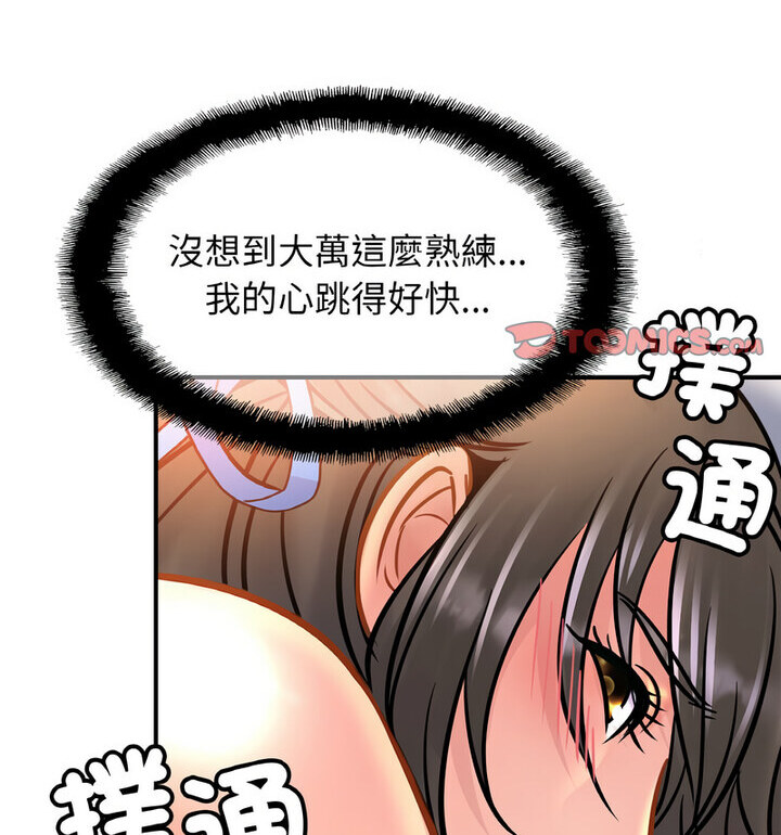 相亲相爱一家人/亲密一家人