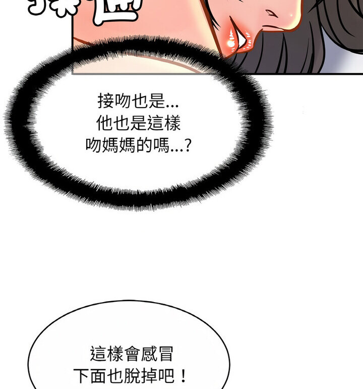 相亲相爱一家人/亲密一家人