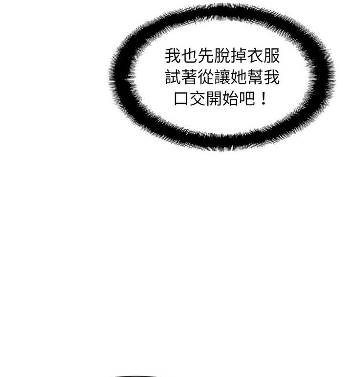 相亲相爱一家人/亲密一家人
