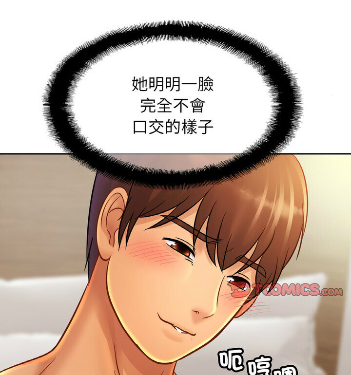 相亲相爱一家人/亲密一家人