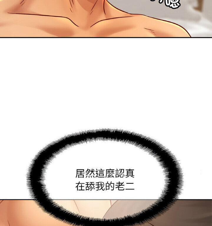 相亲相爱一家人/亲密一家人
