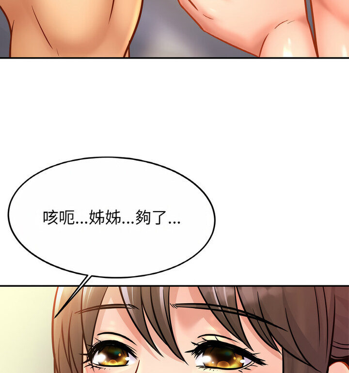相亲相爱一家人/亲密一家人