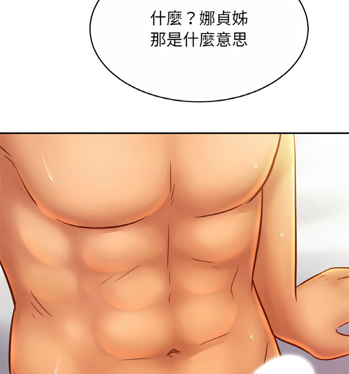 相亲相爱一家人/亲密一家人