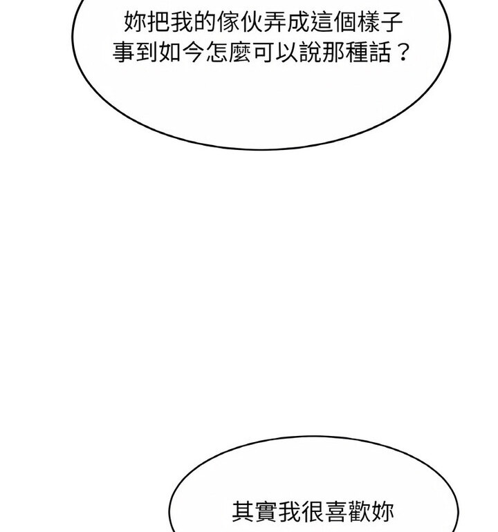 相亲相爱一家人/亲密一家人