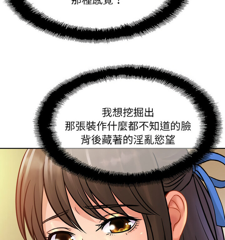 相亲相爱一家人/亲密一家人