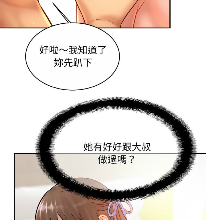相亲相爱一家人/亲密一家人