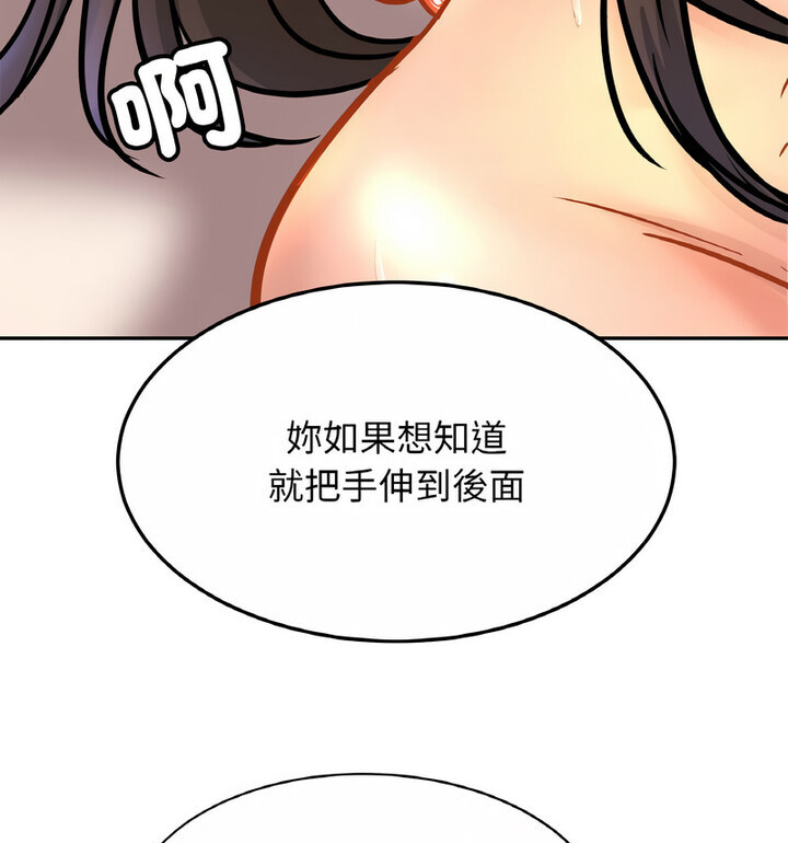 相亲相爱一家人/亲密一家人