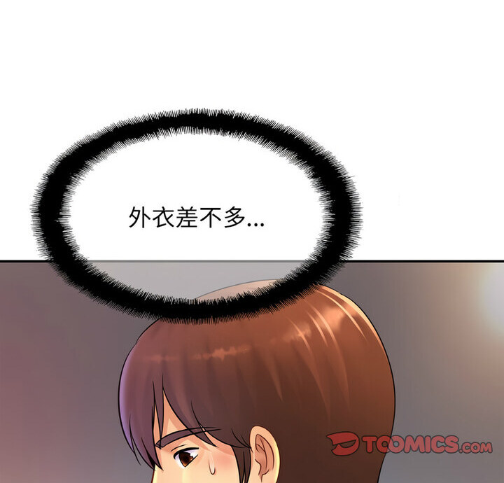 相亲相爱一家人/亲密一家人