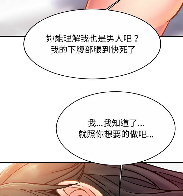 相亲相爱一家人/亲密一家人