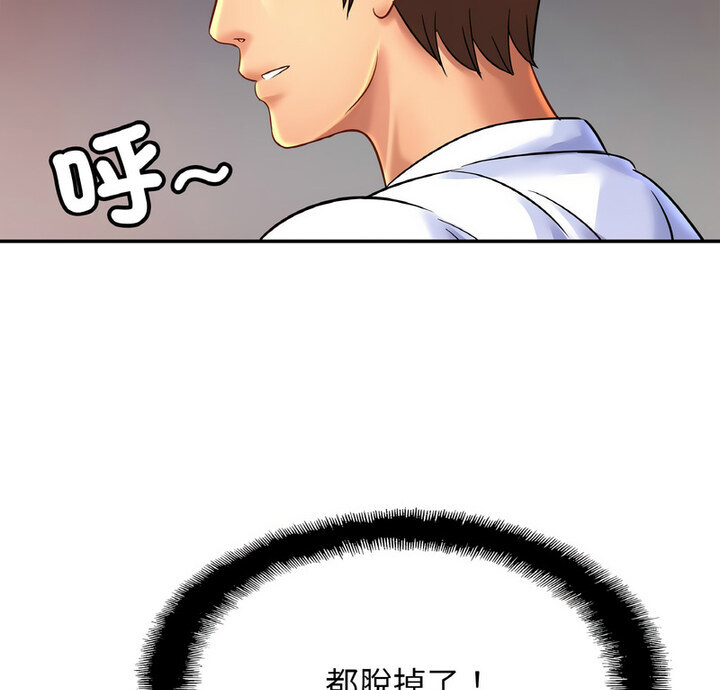 相亲相爱一家人/亲密一家人
