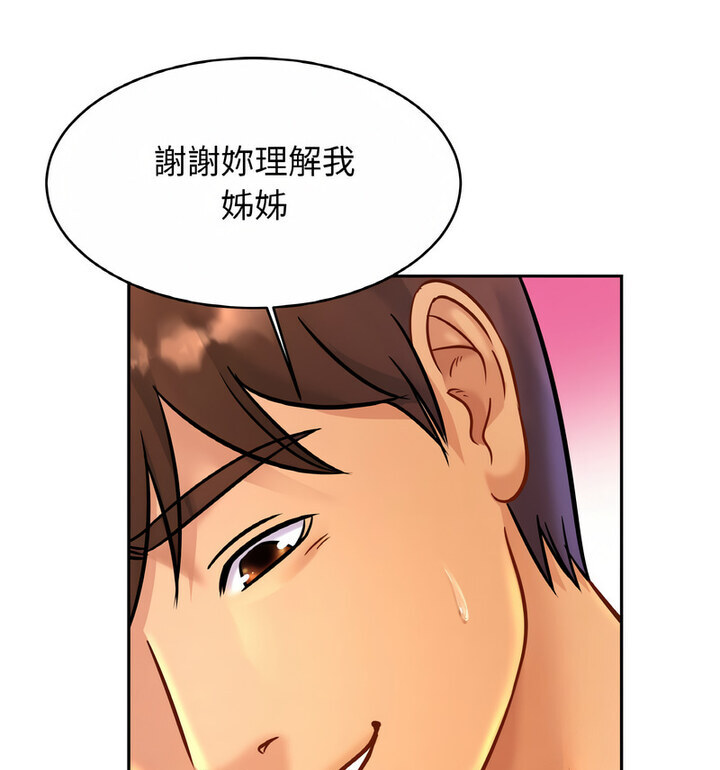 相亲相爱一家人/亲密一家人