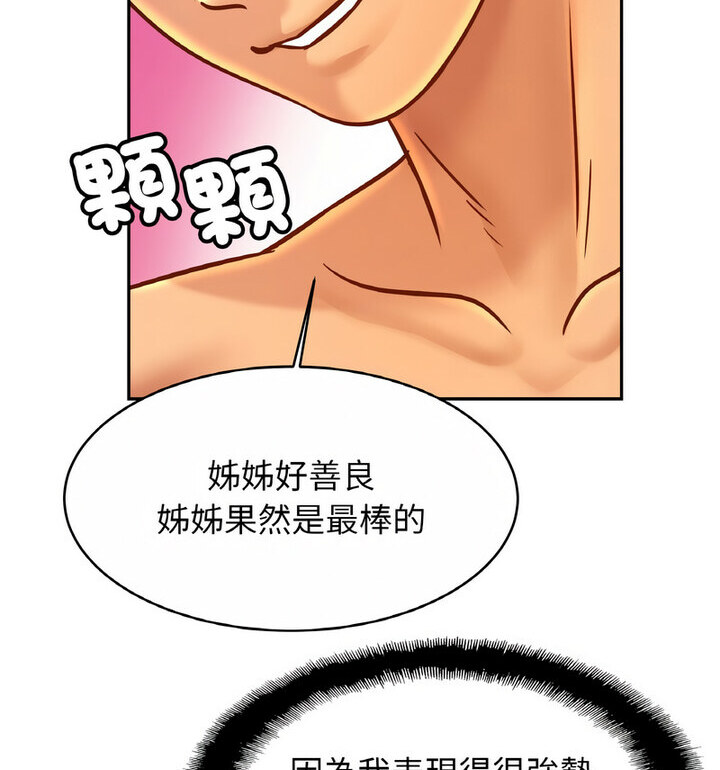 相亲相爱一家人/亲密一家人