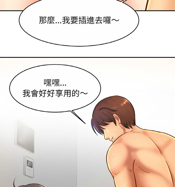 相亲相爱一家人/亲密一家人