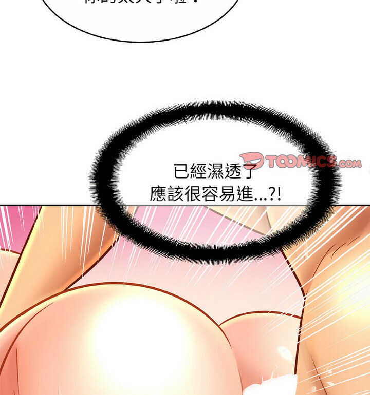 相亲相爱一家人/亲密一家人