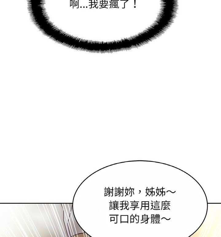 相亲相爱一家人/亲密一家人