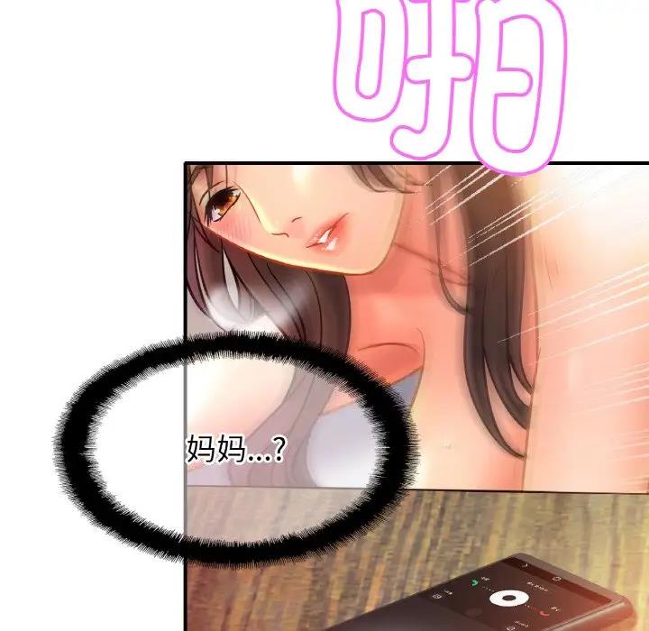 相亲相爱一家人/亲密一家人