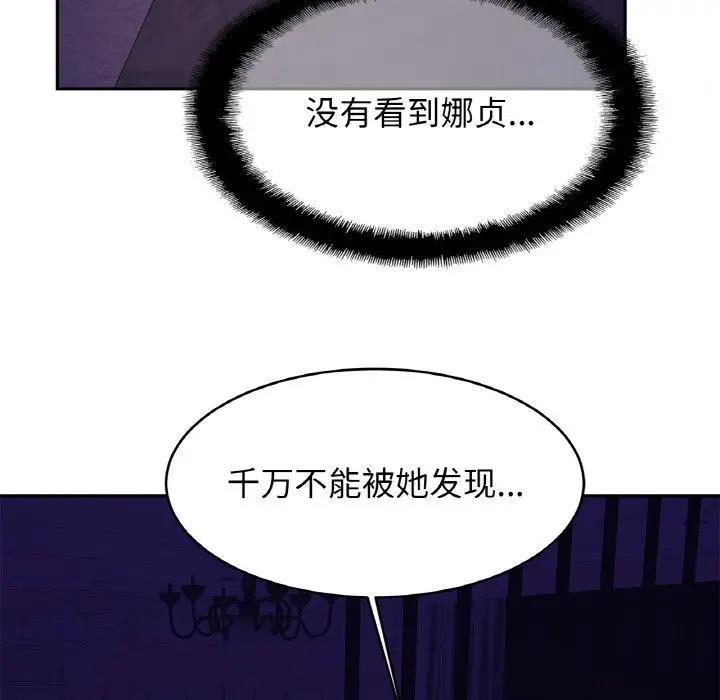 相亲相爱一家人/亲密一家人
