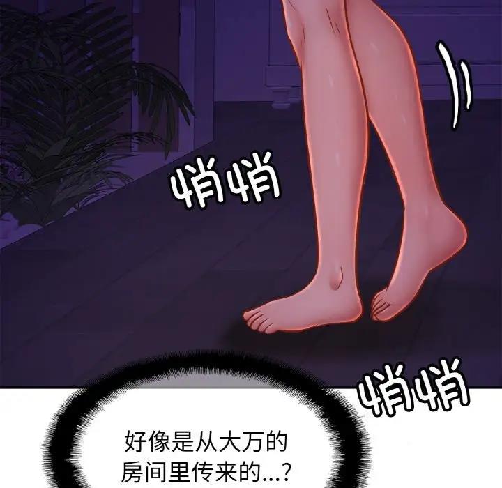 相亲相爱一家人/亲密一家人