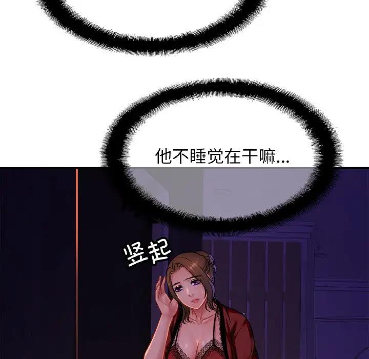 相亲相爱一家人/亲密一家人