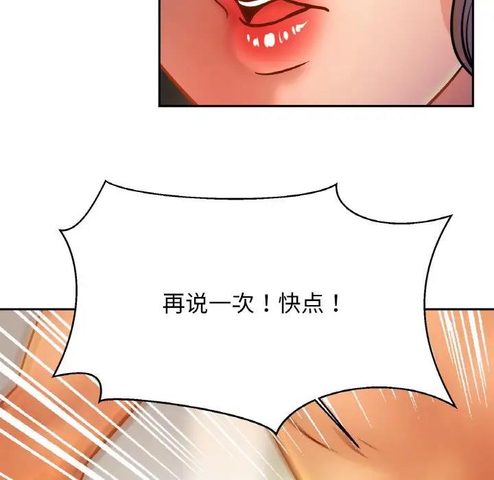 相亲相爱一家人/亲密一家人