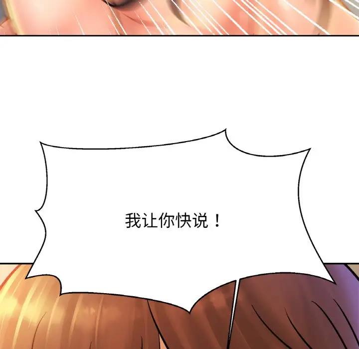 相亲相爱一家人/亲密一家人