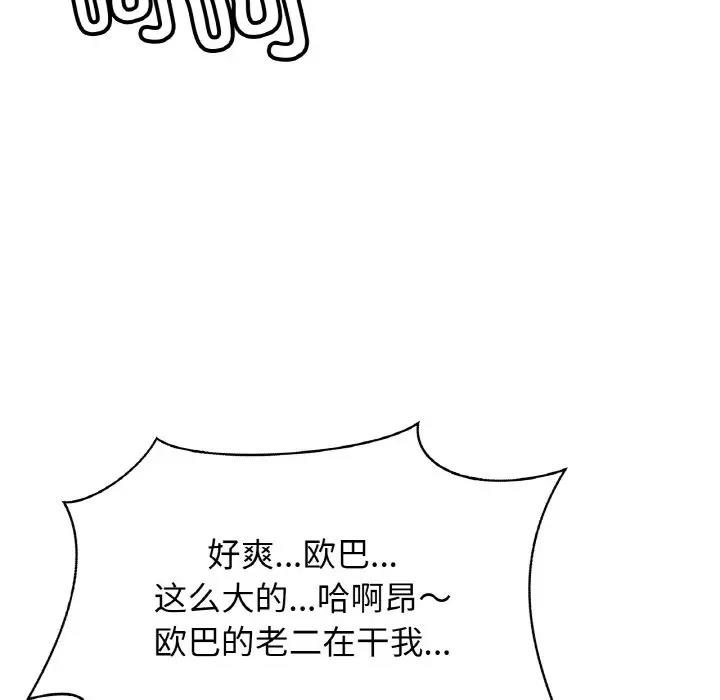 相亲相爱一家人/亲密一家人