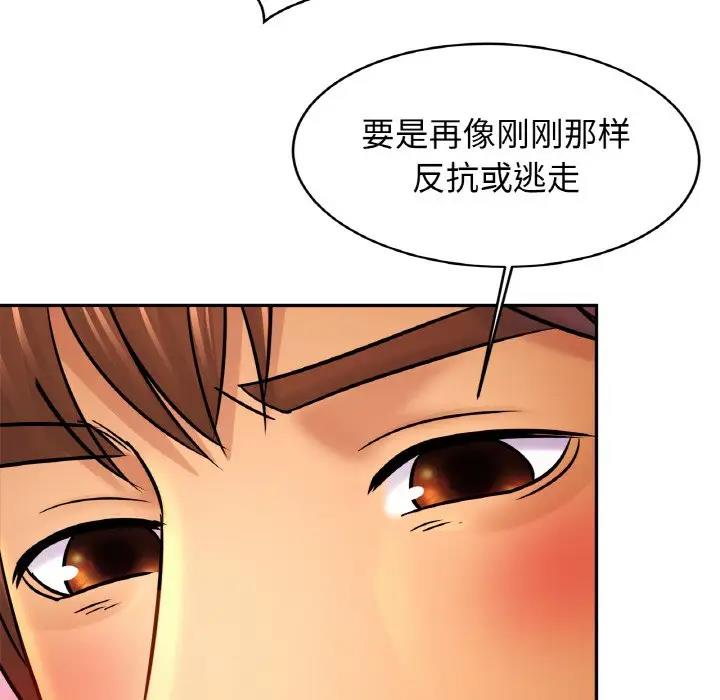 相亲相爱一家人/亲密一家人