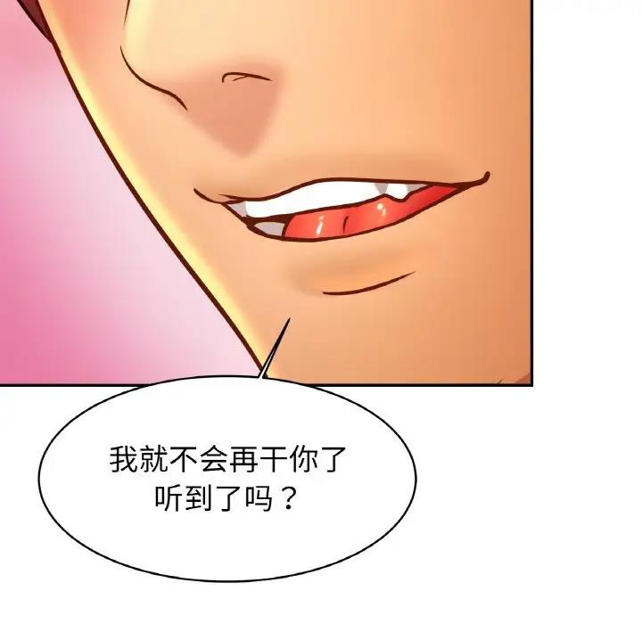 相亲相爱一家人/亲密一家人