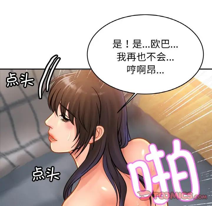 相亲相爱一家人/亲密一家人