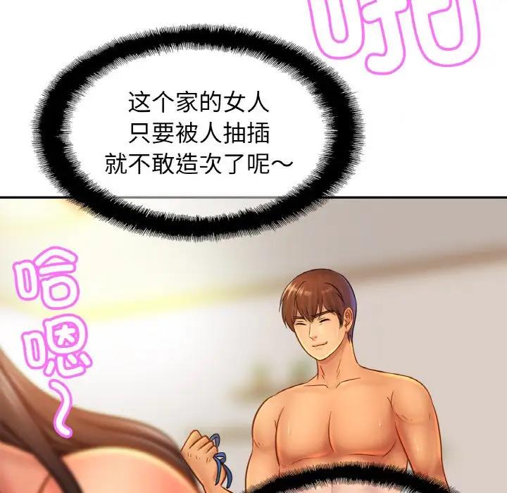 相亲相爱一家人/亲密一家人