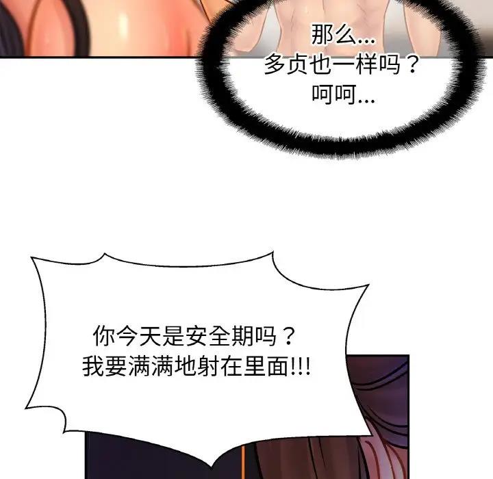 相亲相爱一家人/亲密一家人