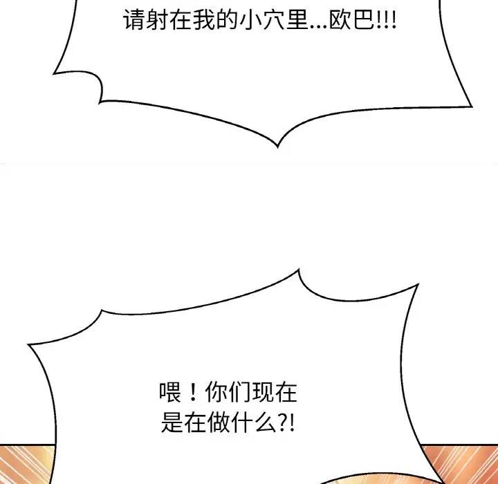 相亲相爱一家人/亲密一家人