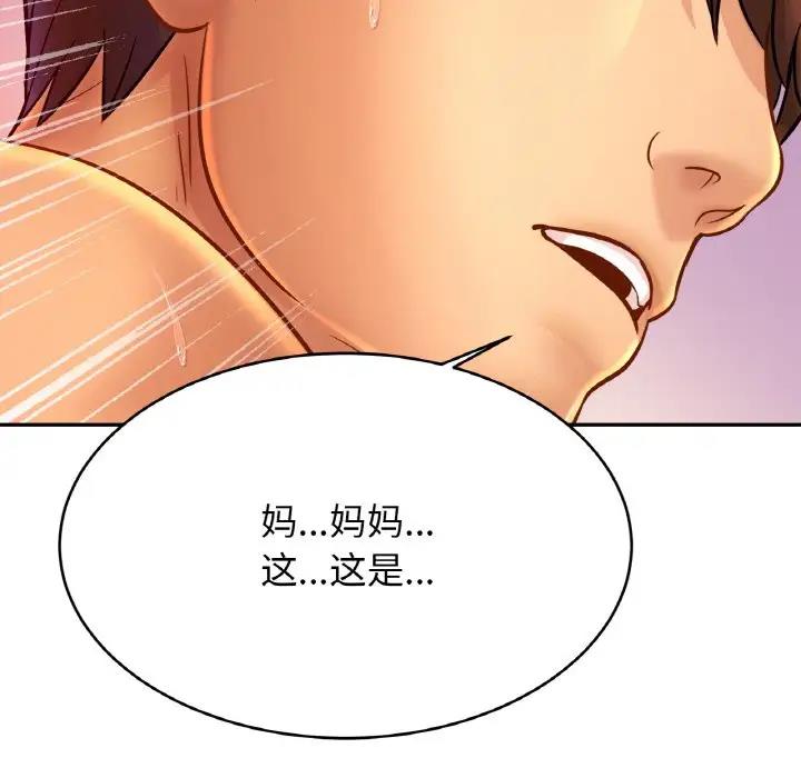 相亲相爱一家人/亲密一家人