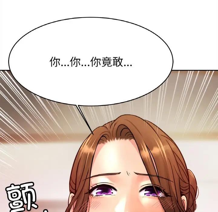 相亲相爱一家人/亲密一家人