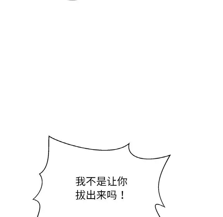 相亲相爱一家人/亲密一家人